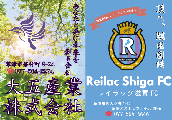 大五産業株式会社